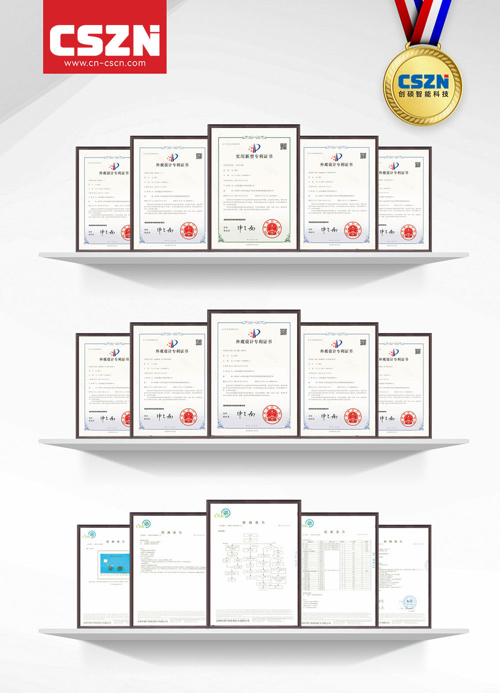 2025121921249105.jpg honor.jpg